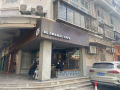 门面-BE NORMAL CAFE(霞溪路店)