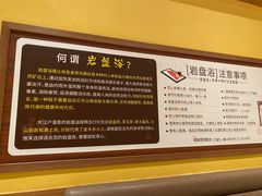 -大江户·温泉洗浴(浑南店)