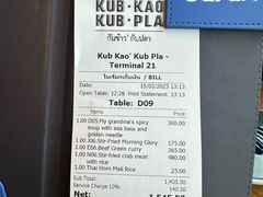 -Kub Kao Kub Pla (Terminal21)