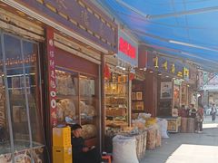 -海勤盛海味干货市场