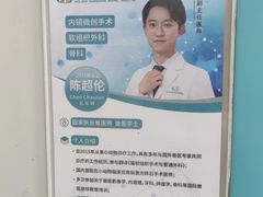 -北京观赏动物医院·24小时大型综合·猫专科·异宠专科