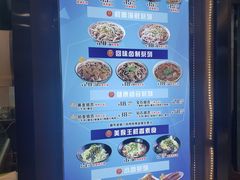 -豫楚源美猴王·面(武商广场店)