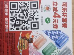 -麦当劳(江滨北路得来速餐厅)