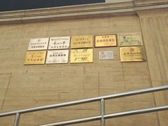 -北京市陈经纶中学