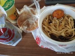 -骏骏牛肉粉店(吉庆街店)
