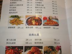 -老季市·三代非遗传承·地标美食老汁鸡(工农路店)