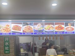 -西域美食(西直门南小街店)