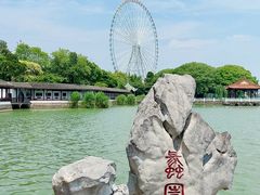 -无锡蠡湖国家湿地公园-蠡园