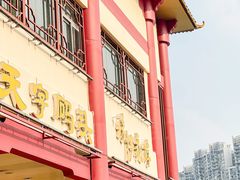 -珠江夜游天字码头