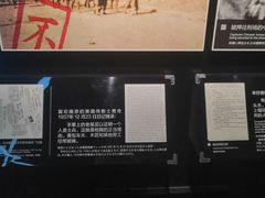 -侵华日军南京大屠杀遇难同胞纪念馆