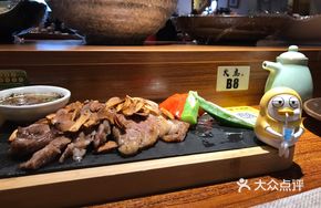 A5 Wagyu Steak Medium Rare