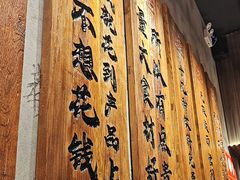 -李犟大爆鳝面·手工蟹黄包(湖滨西湖店)