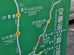 -莫干山风景区
