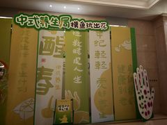-国信南山温泉