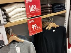 -优衣库(太原龙湖万达广场店)