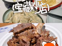 -东方饺子王(哈西万达店)