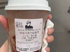 -LELECHA乐乐茶(新街口大洋店)