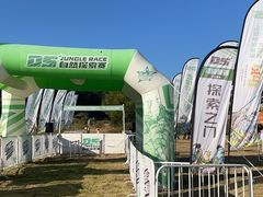 -双龙潭生态运动景区