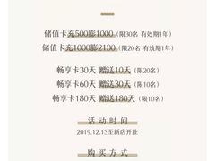-众独空间沉浸式自习室(三阳路铂仕汇店)