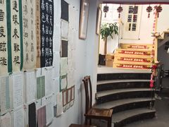 -琴书和韵(上南馆旗舰店)