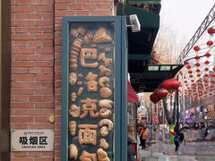 -中华巴洛克风情街