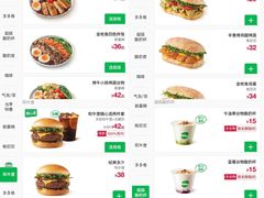 -KPRO肯律轻食(淘金店)