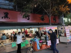 门面-黑竹香鸡(营和巷店)