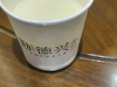 -勤德兴(湖滨路店)