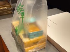 -乾芝斋·苏式糕点·碧螺春茶酥(平江路店)