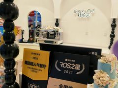 -杜哈夫DOUX RÊVE·生日蛋糕(日月光店)