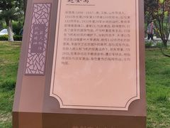 -宛平城