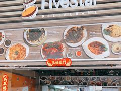 -五星海南鸡饭餐馆(张振南路店)