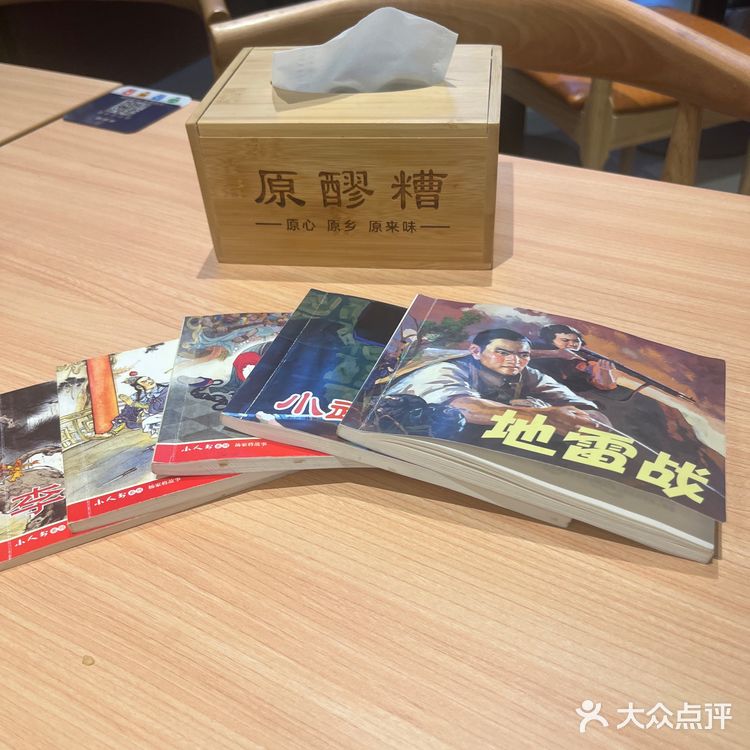 这家宝藏小店超值得