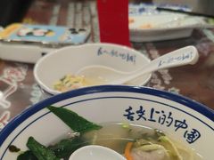 -长人馄饨铺(解放街店)