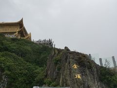 -峨眉山风景名胜区