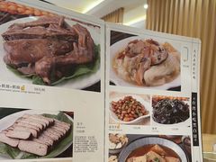 -乡亲鹅肉城(吴江店)