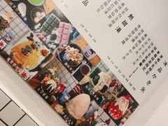 -WONDER ICE 萬得冰田(建設路总店)