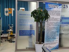 -武汉大学附属爱尔眼科医院(湖北总院)