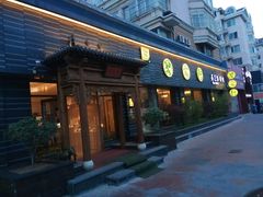 -碧露轩·大益茶体验馆(镇江路店)