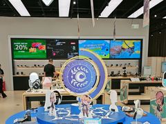 -Sony Store索尼(深圳深业上城店)