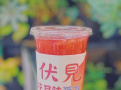 -伏小桃(雁塔MOMOPARK店)