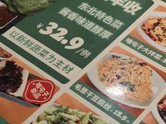 -咱屯子铁锅炖直营店(南湖大路店)