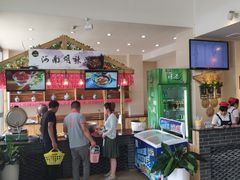 -蓝田东服务区-餐厅