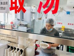 -老四烧饼铺(丽源路店)