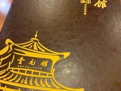 -奎元馆.百年奎元.非遗传承(西湖边的解放路店)