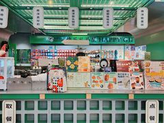 -斗作小养·南洋茶咖(淮海755店)