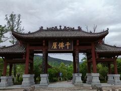 -广元千佛崖