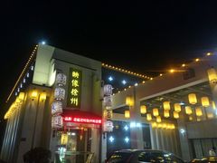 -映像徐州(滨湖店)