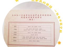 -黄埔军校旧址纪念馆