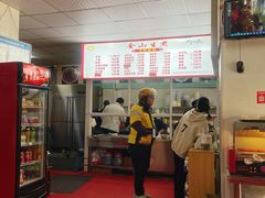 -金山生煎(东山路店)